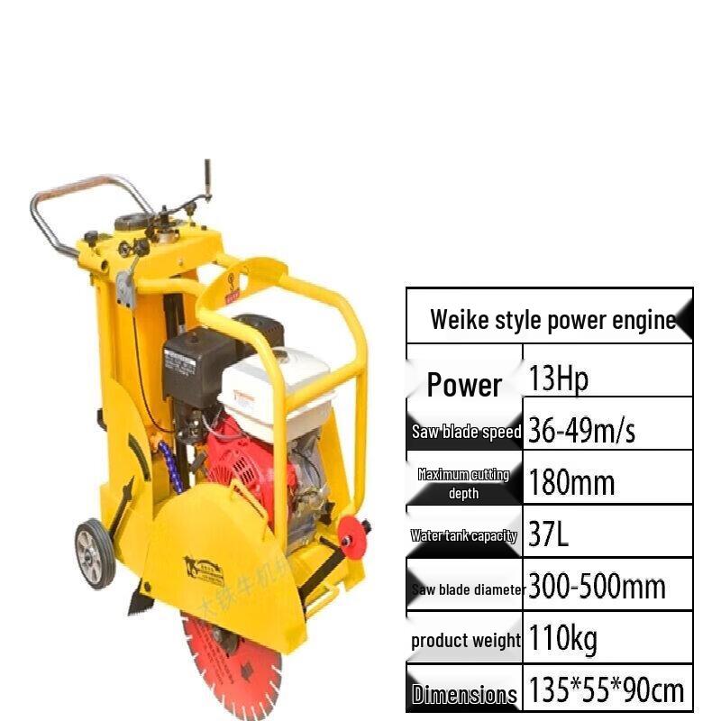 

Junlun Concrete Road Cutter CN plug (adapter included)