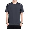 Men's Quick-Dry Ice Silk Short Sleeve T-Shirt - Unisex Trendy Athletic Apparel for Dad, Round Neck