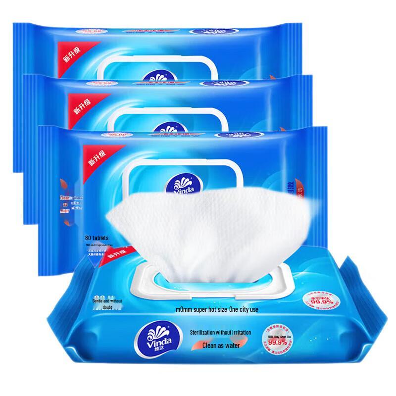 Vinda Antibacterial Wet Wipes