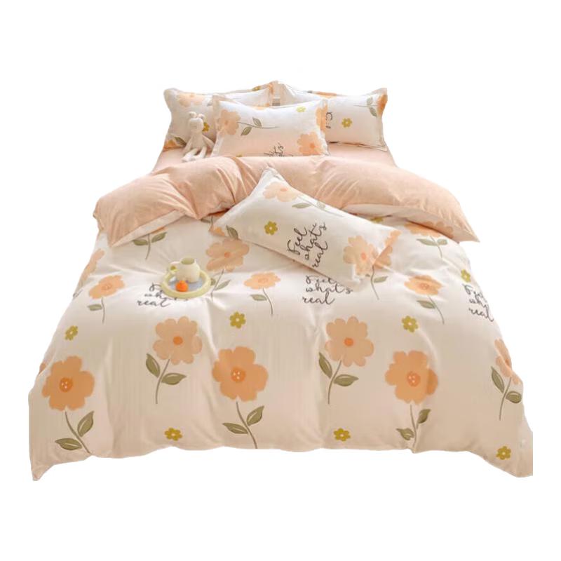 Grace 7A Antibacterial Brushed Printed Duvet Cover 150x200cm