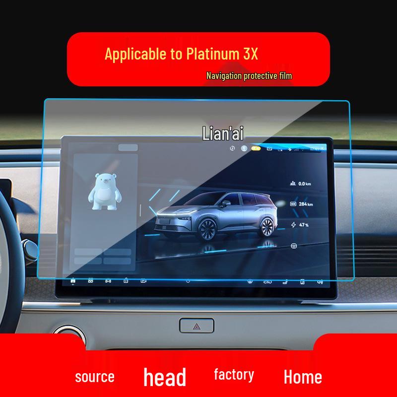 Gehärtete Schutzfolie für den Navigationsbildschirm der Mittelkonsole für Toyota bZ4X/bZ3 (Passend für 25 Modelle) - Schutzfilm
