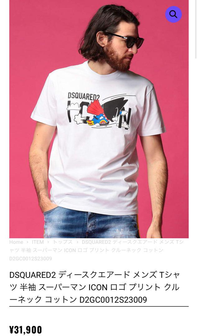

[USED] DSQUARED2 Men s Short Sleeve Superman ICON T-Shirt