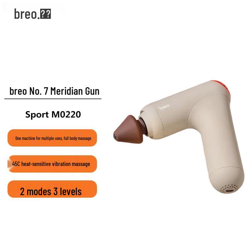 Be Relaxed Sport M0220 Hot Compress Fascia Gun