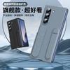 Galaxy Z Fold8 Stand Case With Wrist Strap Shockproof PC Cover Business Use