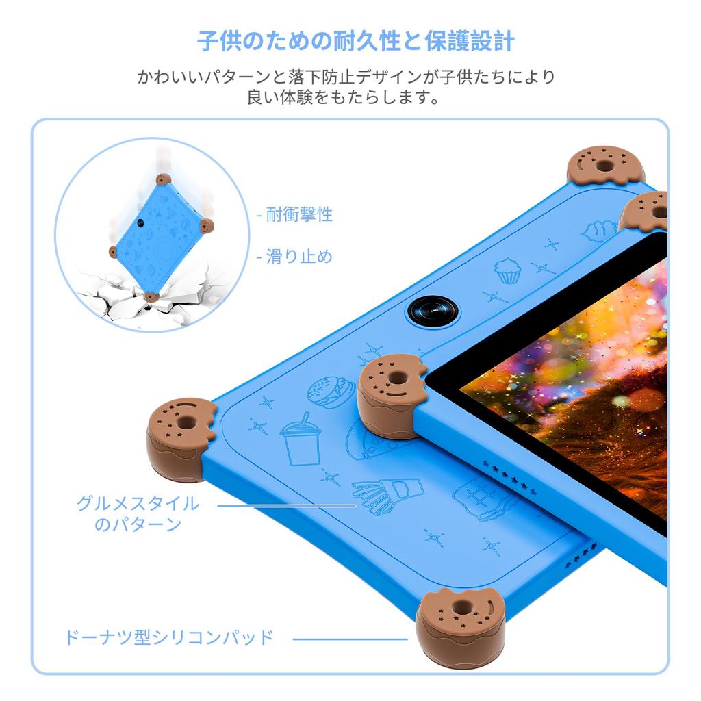 Classic Kids Topsand N8 Kids Android Tablet with 5G WiFi 4700mAh 5MP HD GMS Japanese Instruction Parental Drop Gift for Android Tablet 8-inch Wi-Fi,