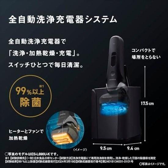 Panasonic Mens Shaver Lambda Dash PRO 5-Blade Electric Razor AI+ Fully Automatic Cleaning Charger ES-L570W-S Silver