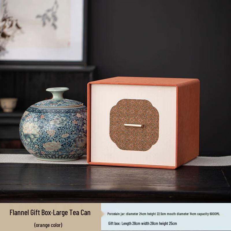 

Ru Ware Style Blue & White Floral Tea Caddy