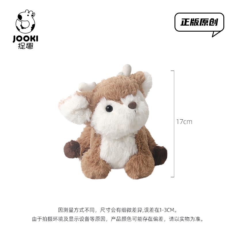 

Adorable Cartoon Nara Deer Plush Toy Cute Japanese Shrine Inspired Stuffed Animal Miniature Bambi Plushie Gentle Collectible Present 17cm шоколадный