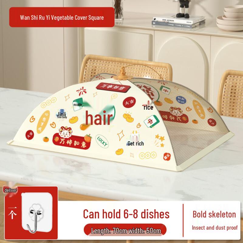 Foldable Breathable Food Cover