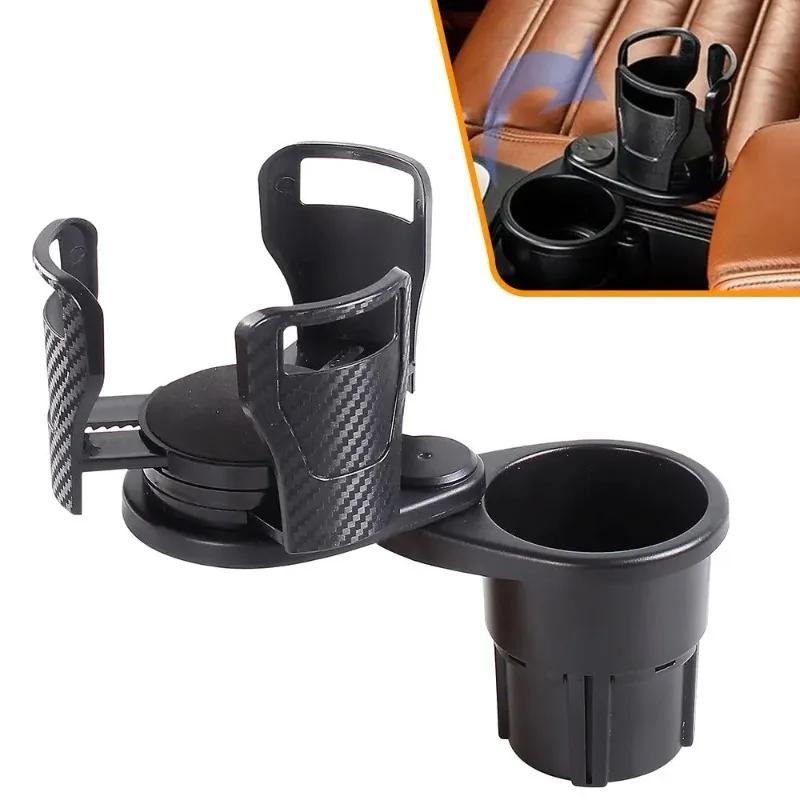 Car Cup Holder Expander For Car Adapter Adjustable Multifunctional Dual Cup Holder With Phone Holder Aromatherapy Organizer