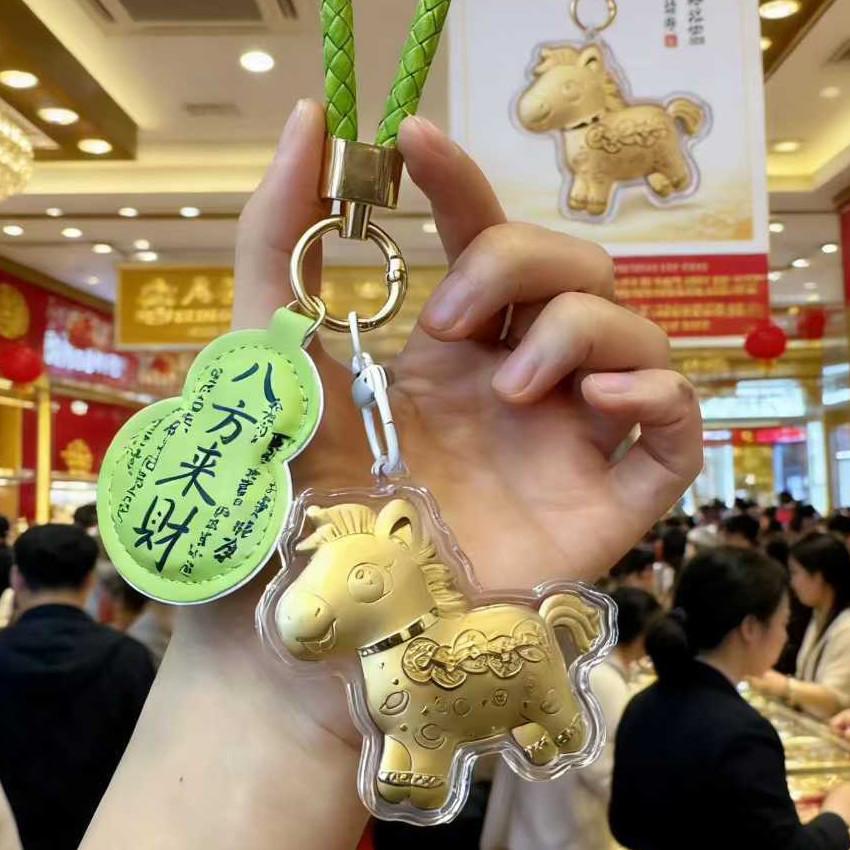 24K Gold Zodiac Horse Keychain Charm & Lanyard - Trendy Gift