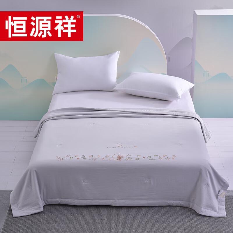 

Hengyuanxiang Cotton Summer Quilt