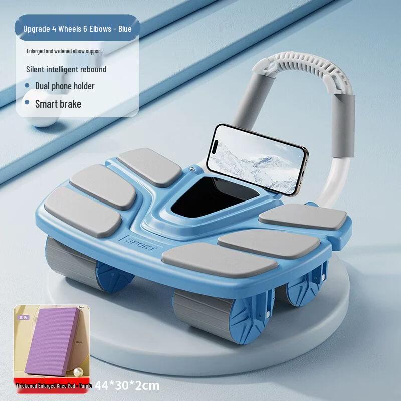 Smart Automatic Rebound Abdominal Wheel