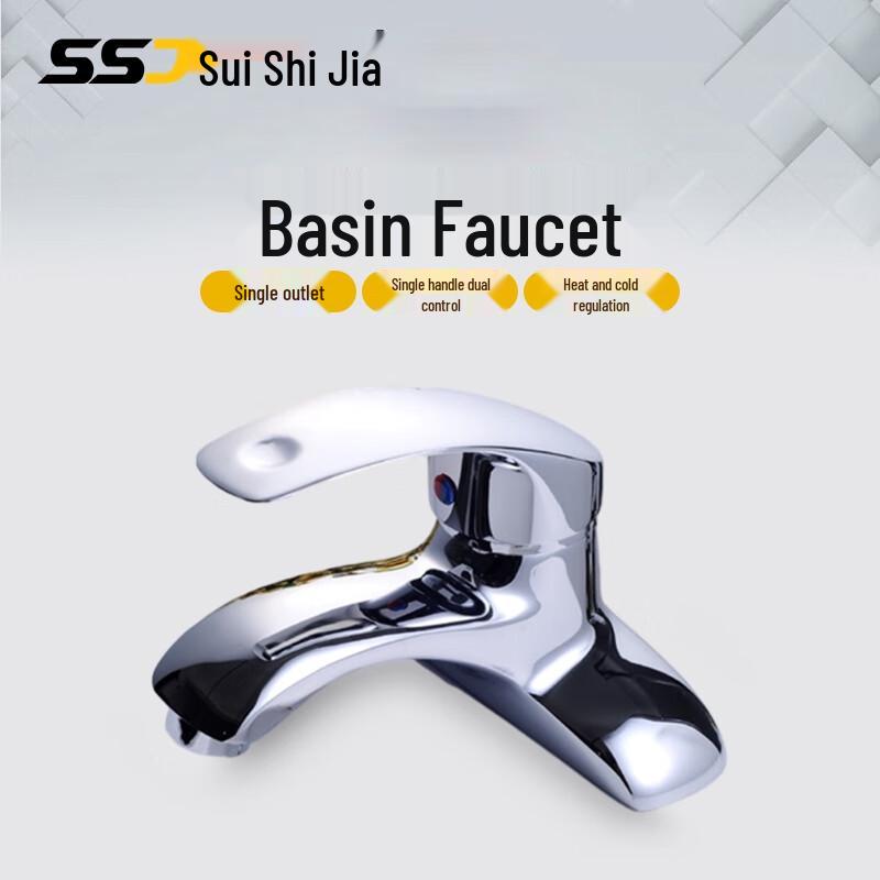 

Suishijia Single Handle Hot & Cold Basin Faucet