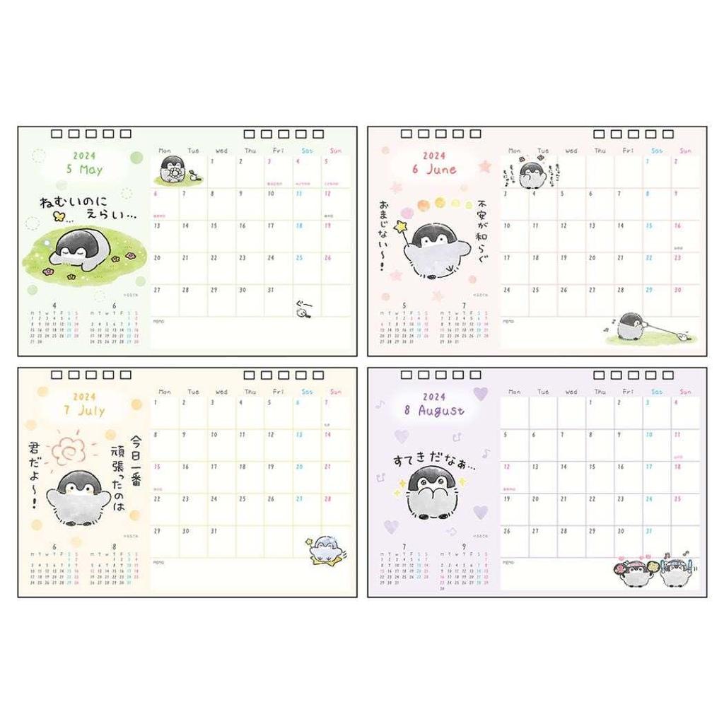 Sunstar Stationery 2024 Desk S8520364 Koupen-chan Calendar, Koupen-chan,