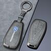 Changan CS75 PLUS/EADO Univ/Yida/CS55/CS35 Key Cover and Shell Buckle