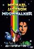 DVD MICHAEL JACKSON  Moonwalker first production limite YMC00817 Warner 1988 Japan Music Video Used