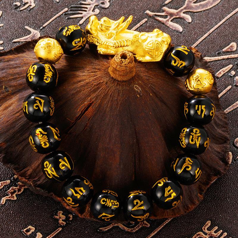 Pixiu Men's Bracelet Obsidian Couple Bracelet Bracelet