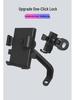 Motorcycle & Bicycle Phone Holder for Navigation