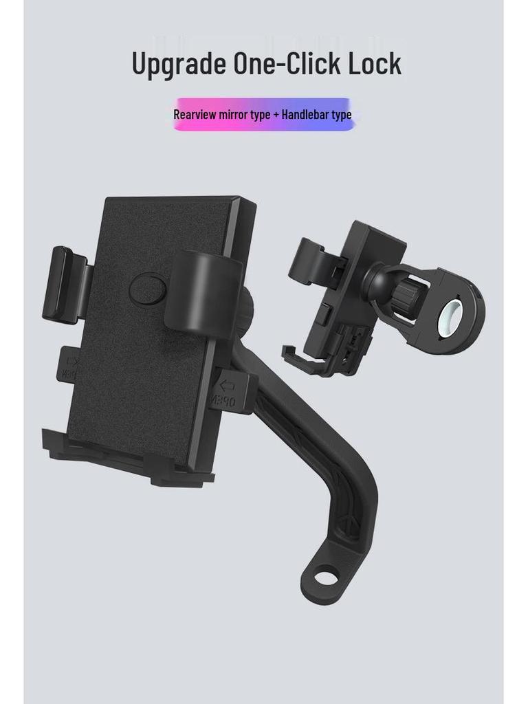 Motorcycle & Bicycle Phone Holder for Navigation