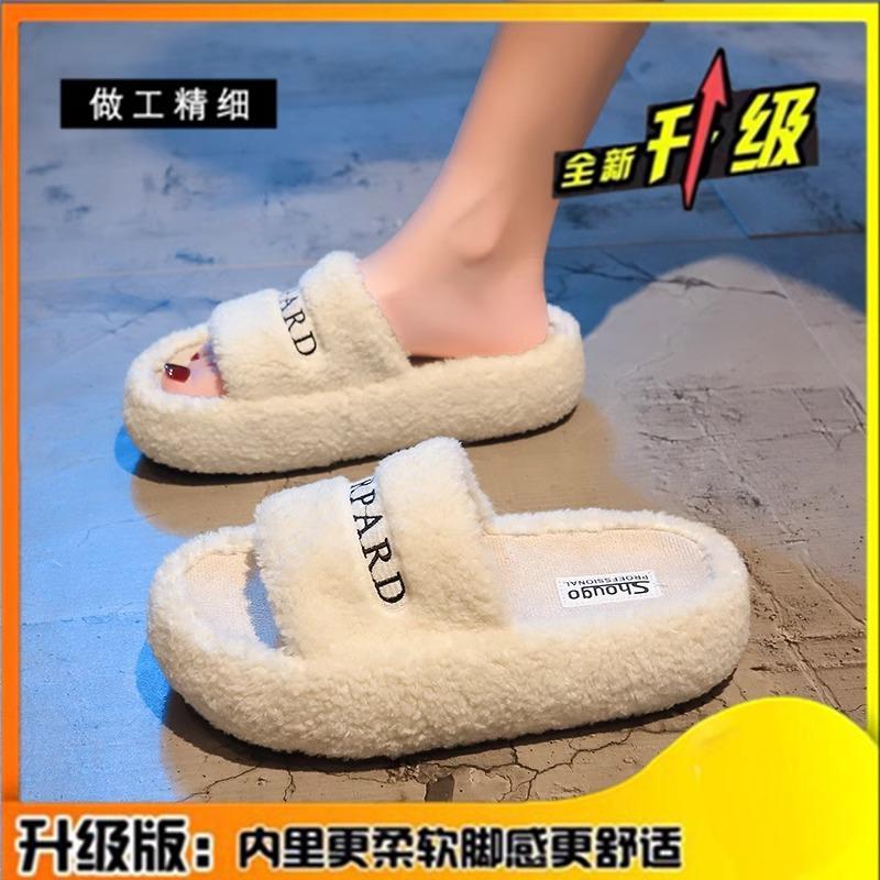 Internet celebrity one-word fluffy slippers women's autumn 2025 new popular versatile thick bottom heightening plush cotton drag outside wear