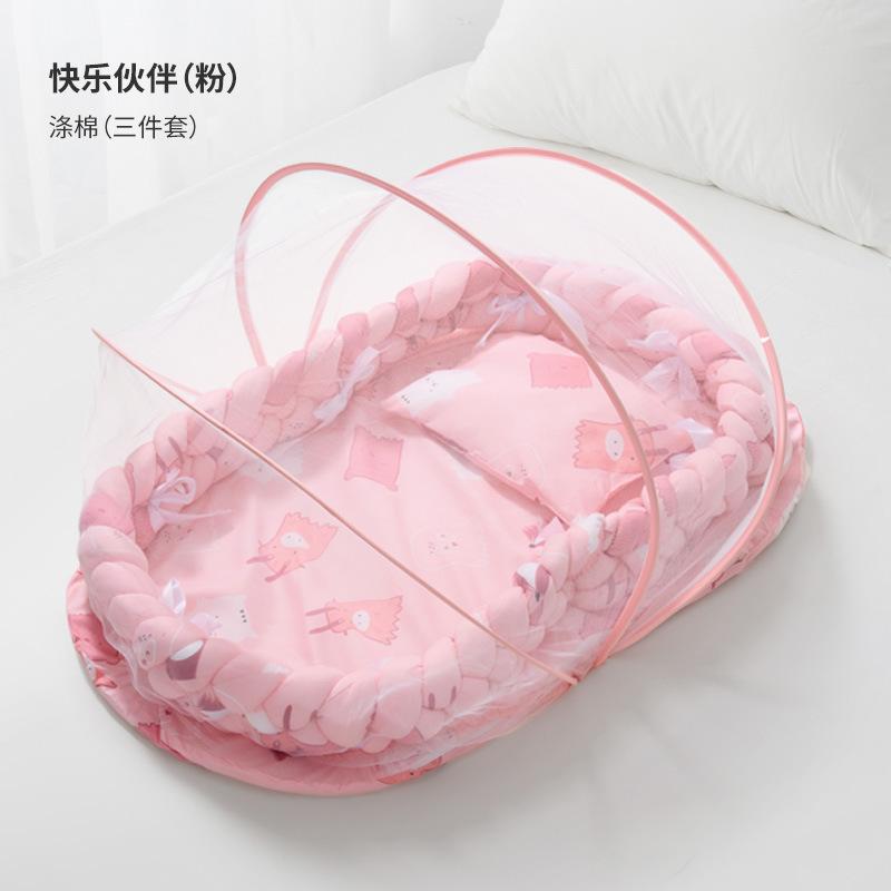 

Portable newborn bionic sleeping pad mattress bed-in-a-bed baby crib with mosquito net Happy Companion（Pink）