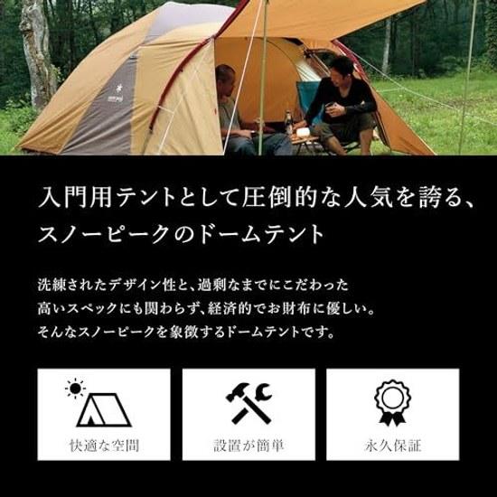 Snow Peak Amenity Dome Tent Series Camp Outdoor Easy Setup