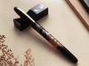 WANCHER Kuretake Modern Hana Maiko Fountain Limited Edition HANA MAIKO Fine Maki-e Pen, (F Nib)