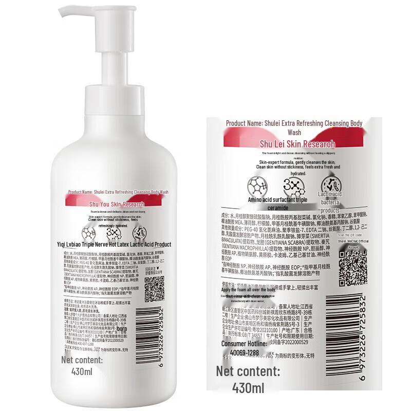 SURE Uppfriskande Rengörande Duschgel