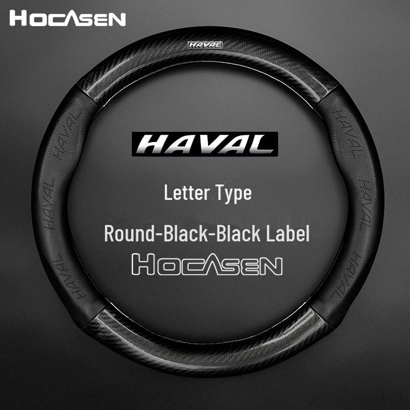 

Чохол на кермо Haval: Натуральна шкіра та вуглецеве волокно, дихаюча, нековзна (Модель H657LH92H1H3). Haval Black Logo