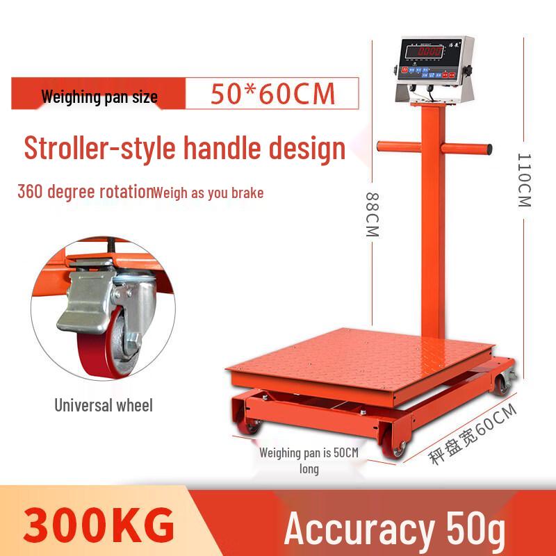 Haozhan 300kg Commercial Electronic Platform Scale with Wheels (CN version)