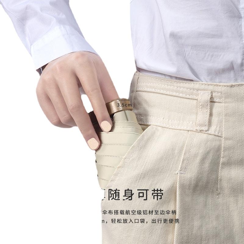 14cm ultra light 60 fold flat sun umbrella women's sun protection UV protection sunshine and rain dual-use mini sun umbrella