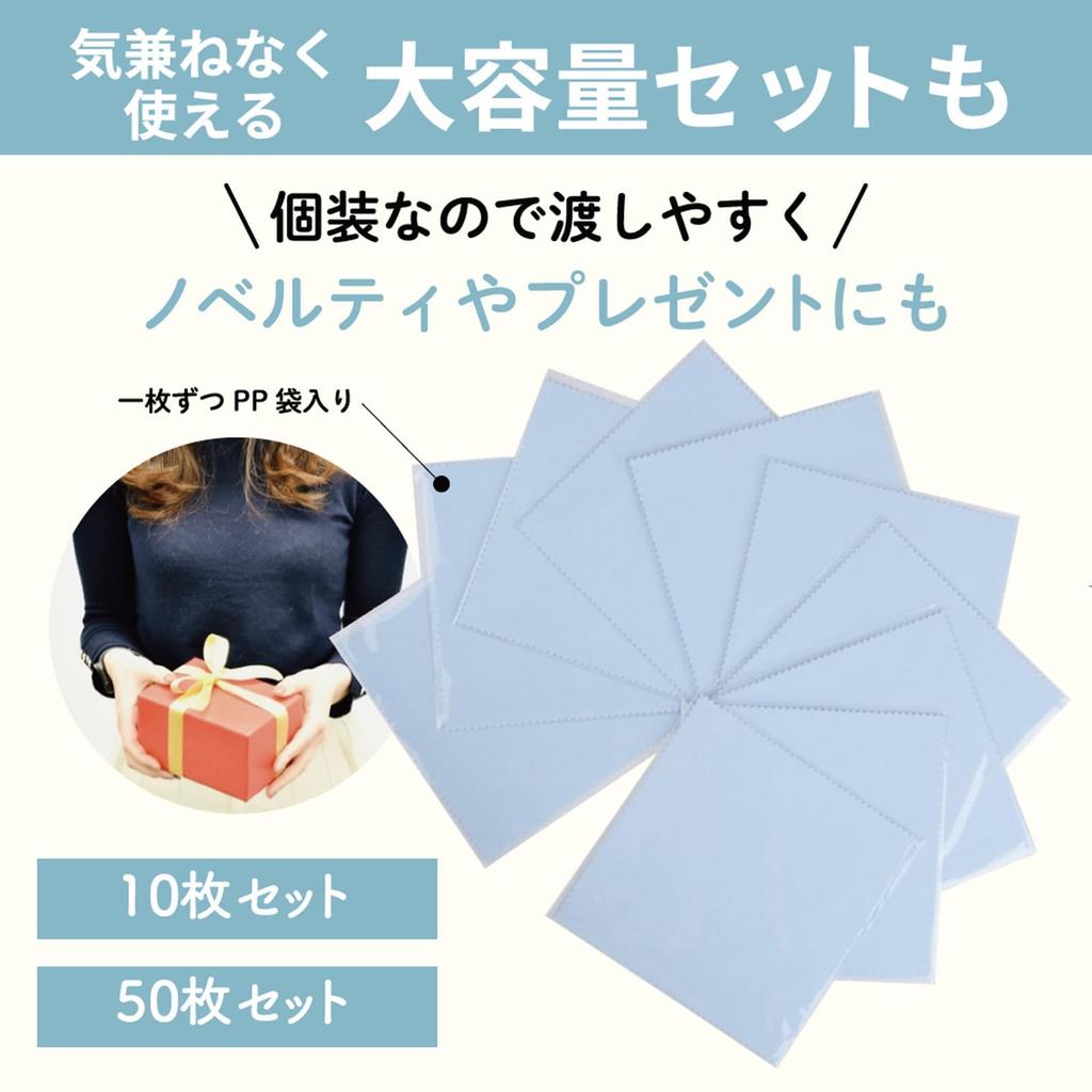 Silver Polishing Cloth [GJTr] (15x15cm, 50-Pack)