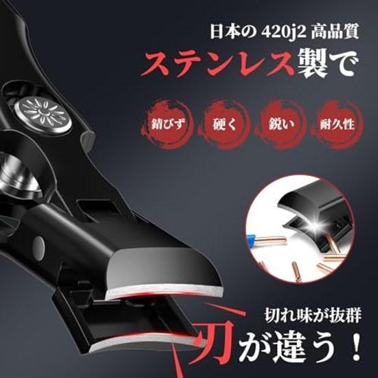 Nail Clipper Made Japan Stainless Steel Featured Anan High Quality Shatterproof Set File Large Opening One-click Switch Comes Storage Case Waterproof