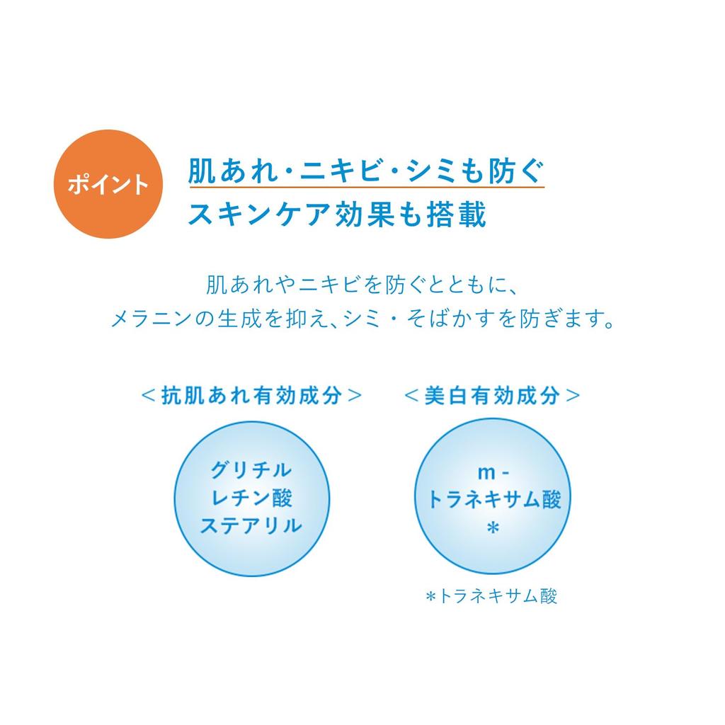 Ihada Face Powder, Medicated Face Protect Powder, Sunscreen, Foundation, Anti-Shine, Skin Care, UV Protection, Non-Comedogenic, Anti-Blemish,