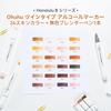 Ohuhu Marker Pen Type, 24 Colors, 25 Pens, Skin Color Professional Favorite Illustration Brush/Fi...