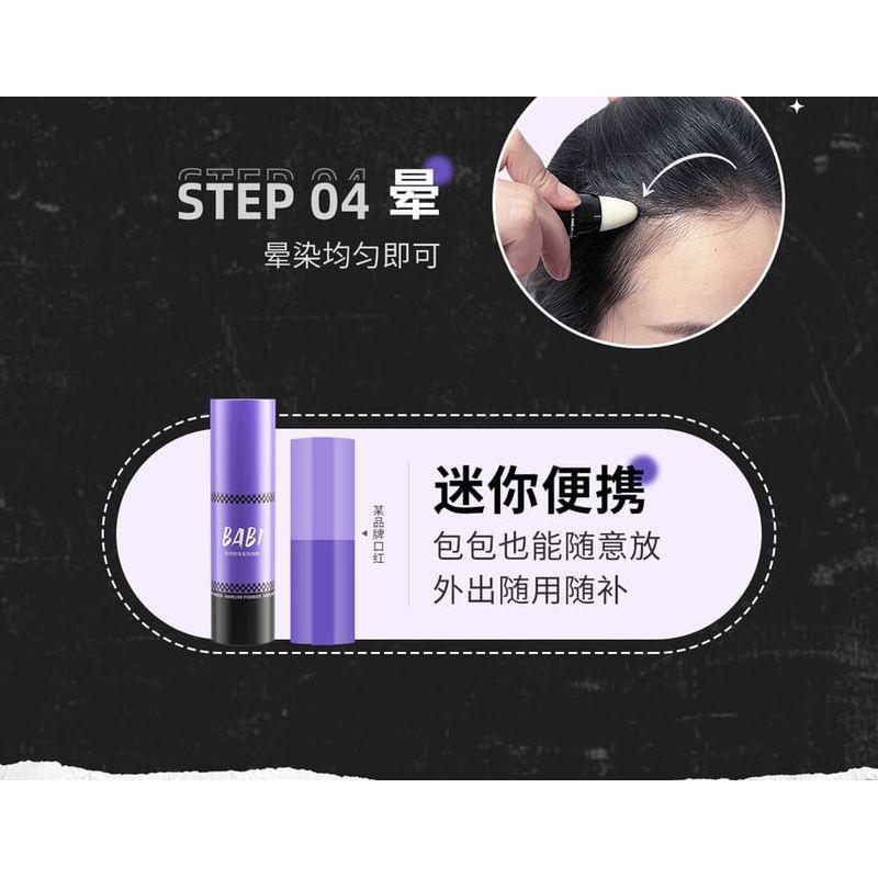 BABI - Waterproof Velvety Hairline Powder - 2 Colors