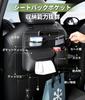 Land Cruiser GR Sport Rear Seat Storage Seatback Tissue Drink LAND CRUISER GR SPORT Large Short Storage Bag for Small Convenient Car Supplies Pocket,