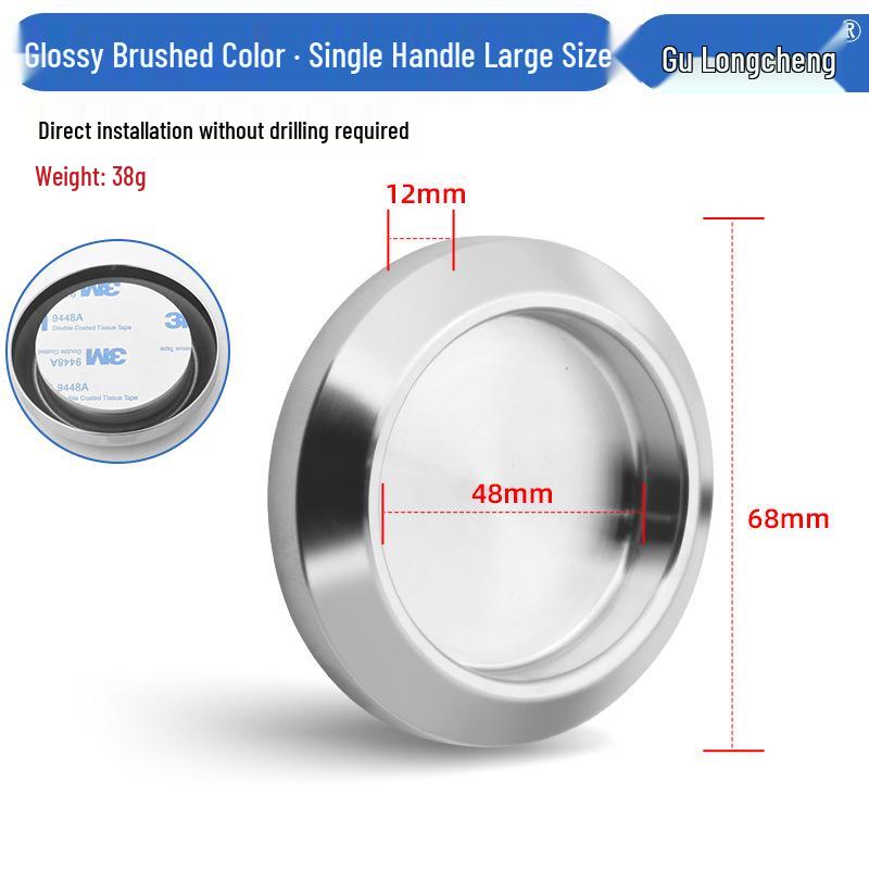 

Ultra-Thin Round Self-Adhesive Handle for Glass and Sliding Doors