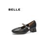 Belle Mary-Jane-Schuhe aus echtem Leder