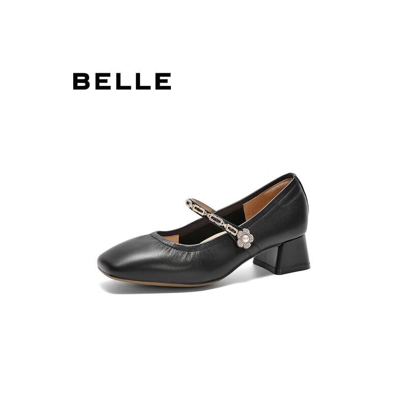 Belle Genuine Leather Mary Jane Shoes EU 39