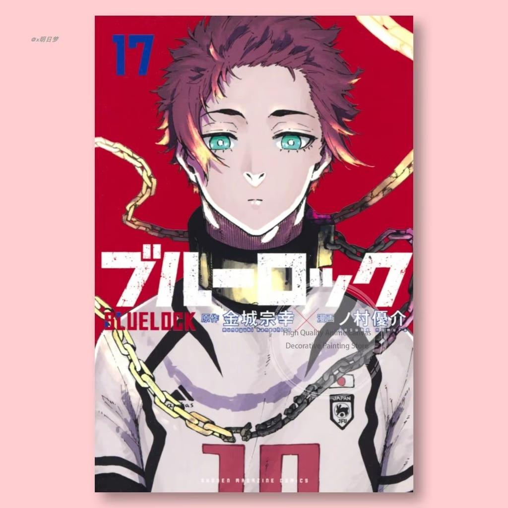 Blue Lock Kiyora Jin Volume 28 Tapestry, Anime Character Wall Hanging, Manga Cover Decor For Bedroom Dorm