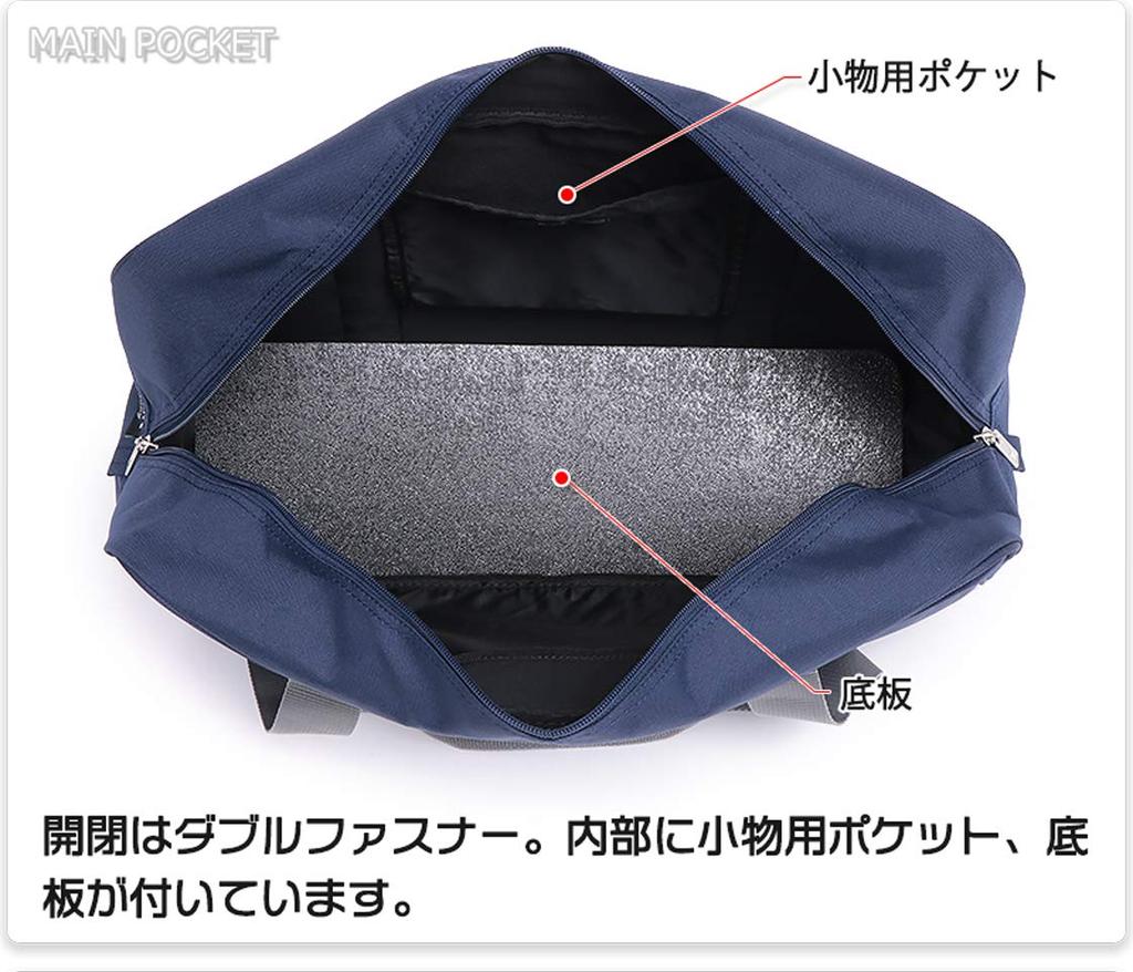 Schultasche J20048 29 Con x Grau [PUMA]