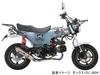 KITACO Custom Seat Type 2 Dax 125 with Passenger Belt (Black Piping) (JB04/JB06) 610-1320150
