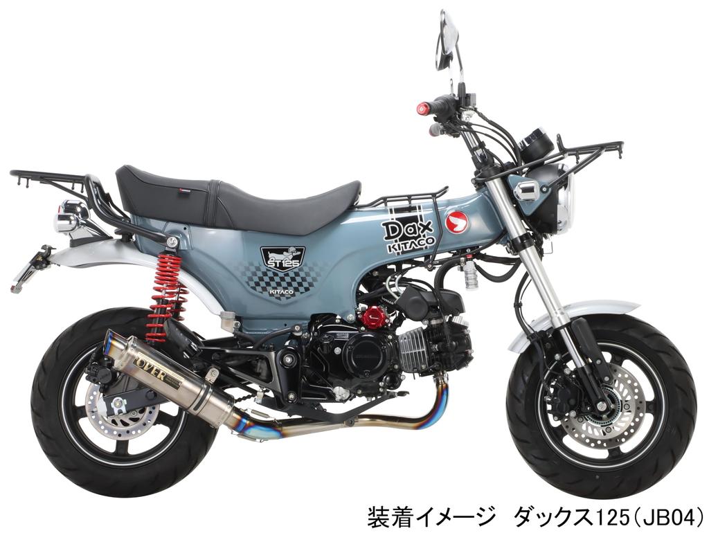 KITACO Custom Seat Type 2 Dax 125 with Passenger Belt (Black Piping) (JB04/JB06) 610-1320150