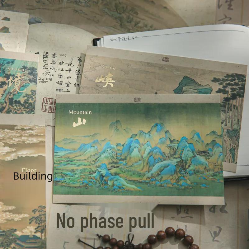 Mr. Paper Letter Signature Collection: Millennium Painting Rhyme Series - Creative Ancient Landscape Festival Blessing Card