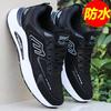 Autumn and winter leather surface waterproof soft sole wear-resistant non-slip sports shoes casual travel shoes running shoes