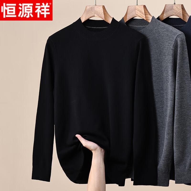 

Hengyuanxiang Men s Thickened Wool Crewneck Sweater 3XL (190/104A)