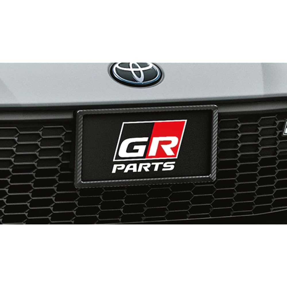 Suporte de Placa de Licença TRD GR de Carbono Traseiro MS371-00002