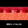 Butterfly Tenergy 80 FX Red BUT 05940 006 C